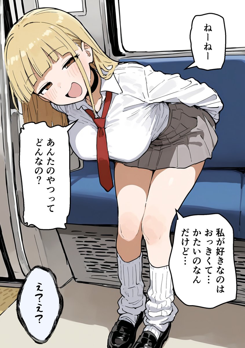 NoopFN's tweet photo. あんたのやつってどんなの？
(1/2)SFW https://t.co/MfWS67jHQd