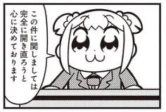 HitachiMak00's tweet photo. @Higane94 https://t.co/OYmwSEnyZr