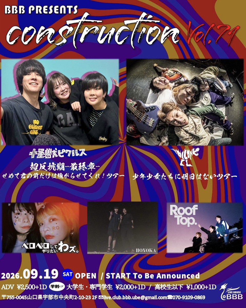 mukameip's tweet photo. 【🍉7月🍉】
11日(土)広島 4.14🪩
26日(日)広島 東区民文化センター🩰

【🌻8月🌻】
？？日(日)広島 🧘‍♀️

【🍂9月🍂】
5日(土)広島　🩰
19日(土)山口 宇部BBB🪩
26日(土)27日(日)広島 🎭

【🍠10月🍠】
？？日　北海道 札幌 🧘‍♀️

ダンス…🩰　ペロペロ…🪩　弾き語り…🧘‍♀️  お芝居…🎭 https://t.co/yqeCRNuSQV