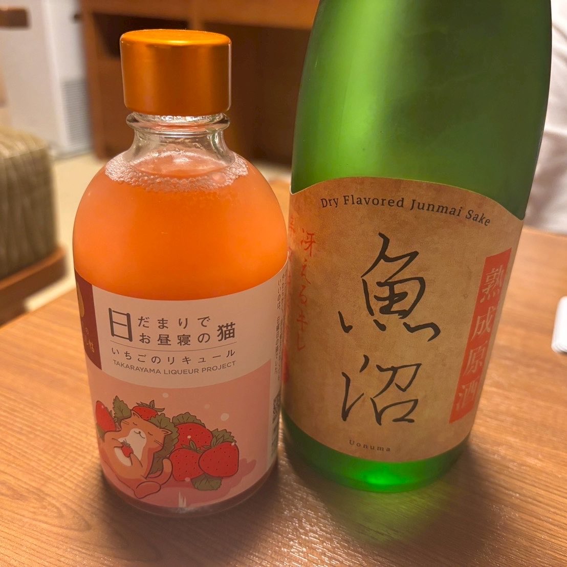 aykshd's tweet photo. ろたんの動画見て、この前の新潟旅行でいちごのやつ同じの飲んでたことに気づいた……ガチ偶然 https://t.co/hMi8OsiuvZ