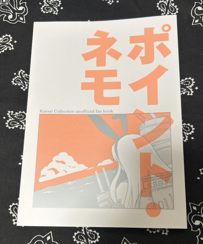 zuishou1's tweet photo. ポイント・ネモ
じごくおんせん (@halca)様
イラストや漫画でボリューム感のある一冊。
モガドールのイラストに惹かれました。
あと、漫画は日常の空気感というか雰囲気がとても良かった。無音のコマから漂う情景が素敵でした。 https://t.co/HBzvJY5sqb