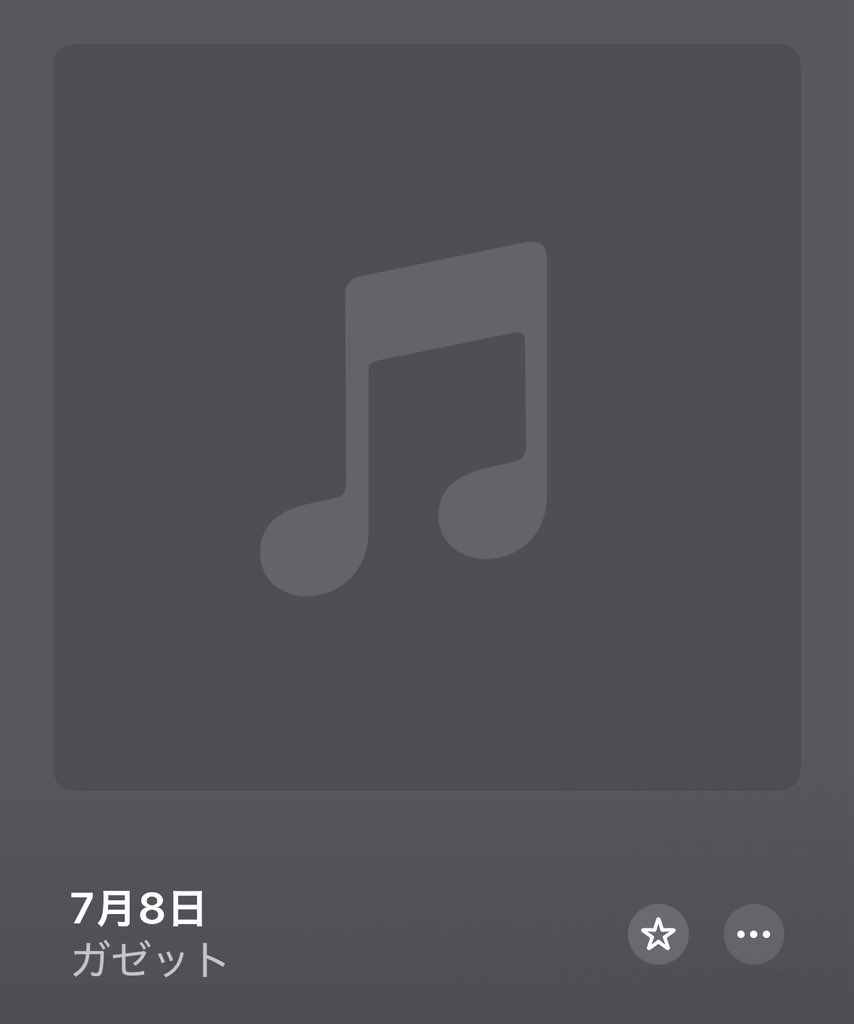 anz_0812's tweet photo. 今日はこれらを聴くのです https://t.co/C1RgobN3WJ