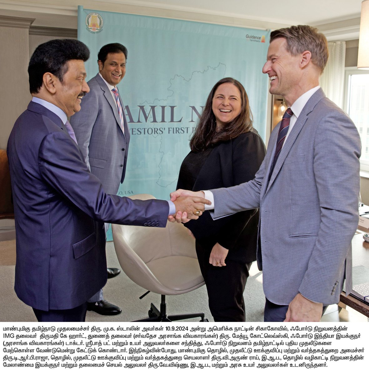 sine_lege's tweet photo. Thank you Hon. @mkstalin and Hon. @TRBRajaa for bringing Ford back! 

For the next 12-18 months, TVK Ministers will be cutting ribbons and lighting lamps for projects that were brought by the #DravidaModel Government! 

Let them enjoy the moment but we must tell the people whose work brought the projects to TN!