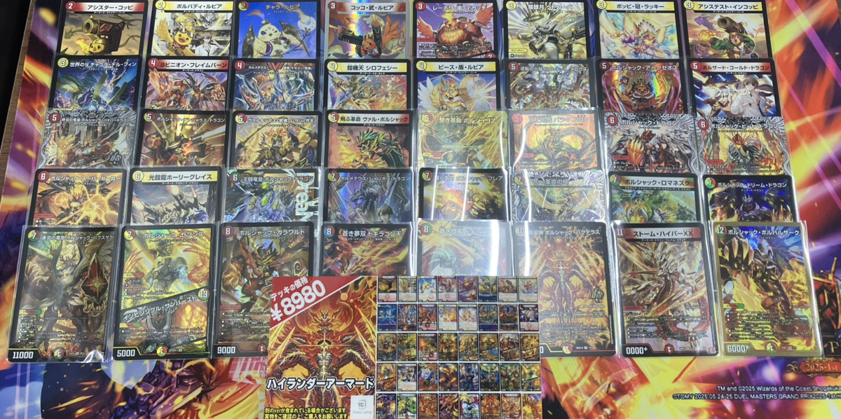 ☀️デッキ販売のお知らせ☀️】 【ハイランダーアーマード】を販売