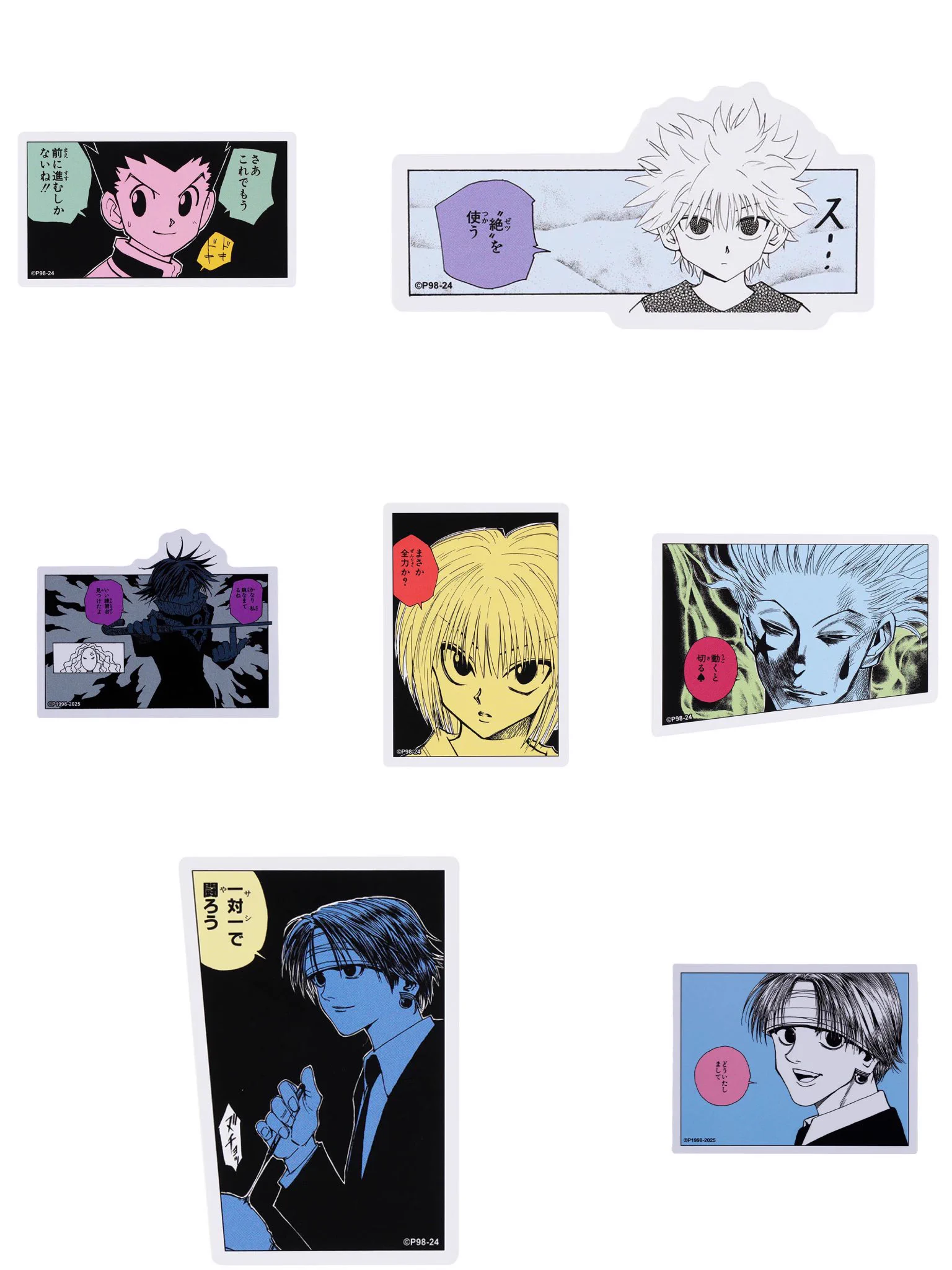 HUNTER×HUNTER(ハンターハンター)グッズ情報【非公式】 on X