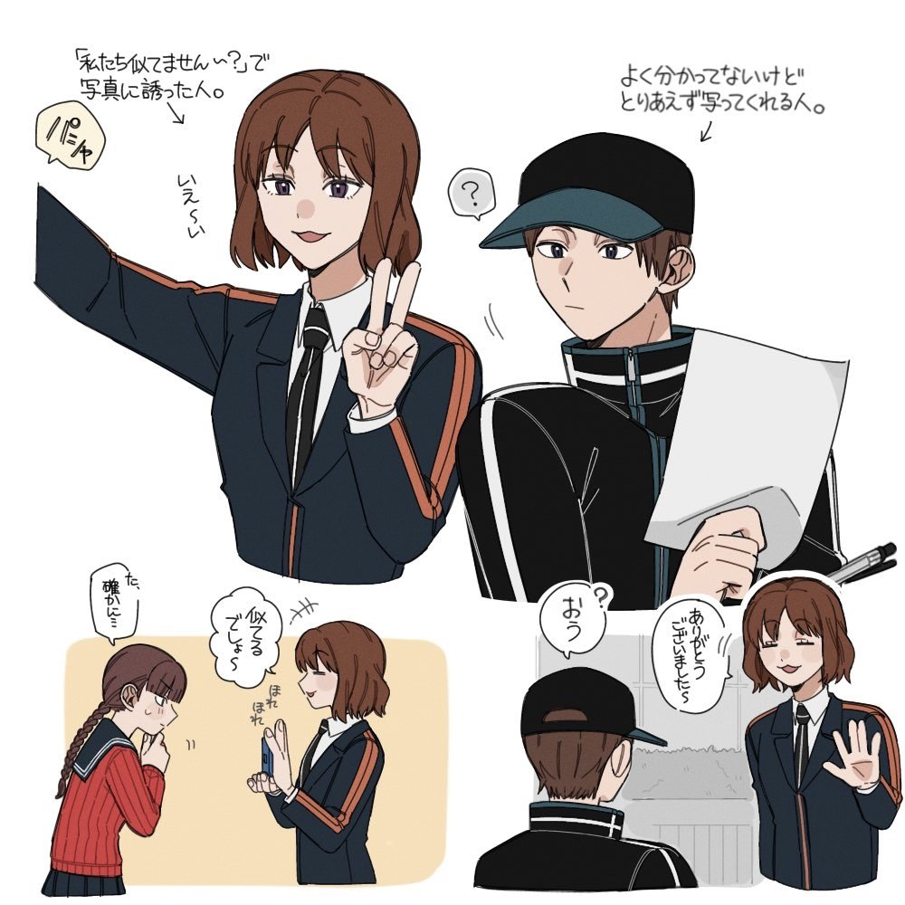9_cauliflower's tweet photo. お顔が似てる🐱 https://t.co/rkqDLriWKa