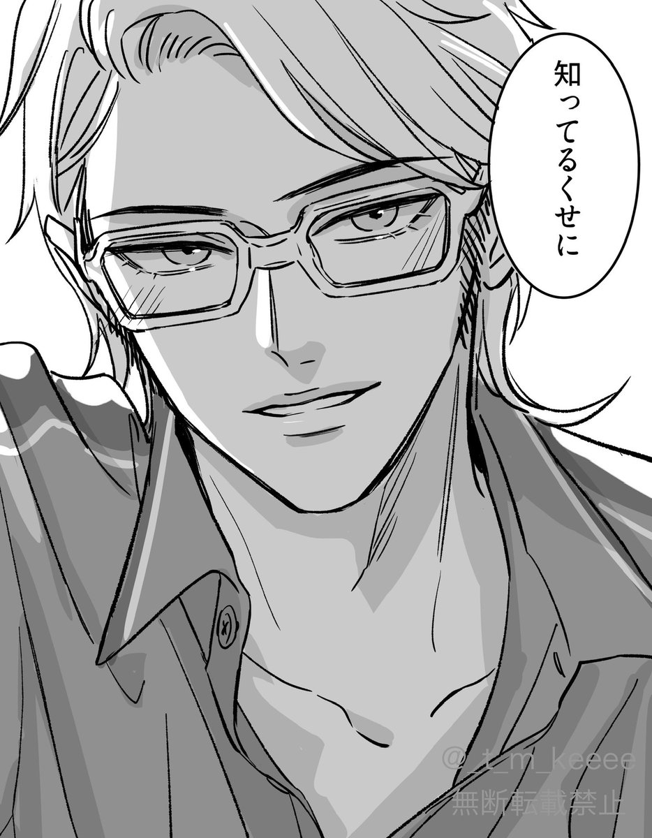 たむ (@_t_m_keeee) / Posts / X