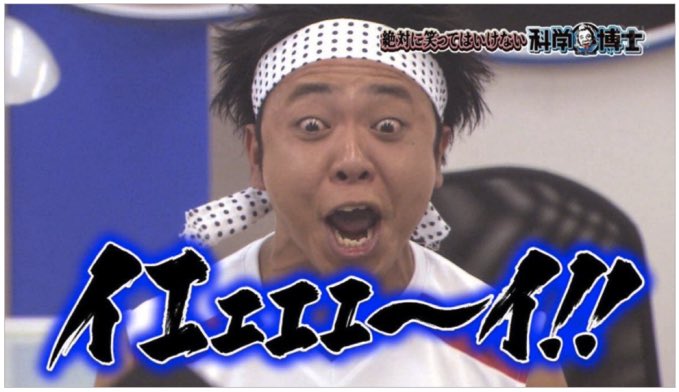 JmPGkms's tweet photo. ノリが完全にこれ https://t.co/jutJMbQYhc