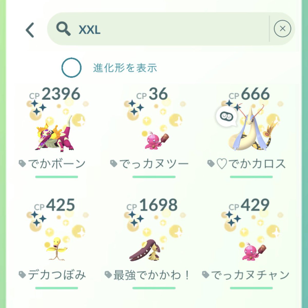 gororinga's tweet photo. 絞ったけど推しが多くて金冠選べない😭
メガ考えるとデカつぼみかデカかわ？😭
王冠3個くらい貰えないの😭😭 https://t.co/v8ZDZkkgJY