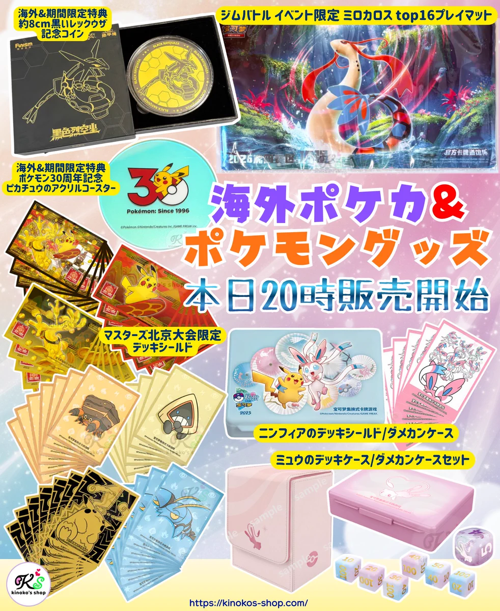 kinoko's shop🍄 on X: 
