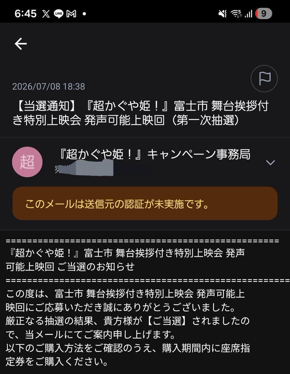 1nde9s's tweet photo. ありがとう！
７００人で応援するの楽しみすぎる！！

まだ当選通知来てない人も諦めないでこの時間に来たから https://t.co/9A755JZW0F