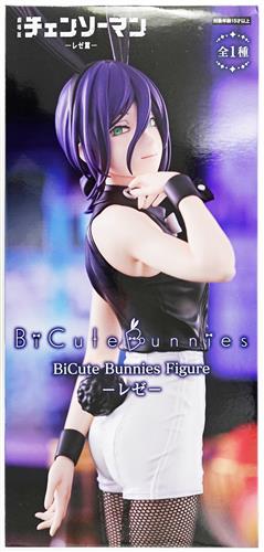 らしんばん横浜店/#入荷情報】 『劇場版 チェンソーマン レゼ篇 BiCute