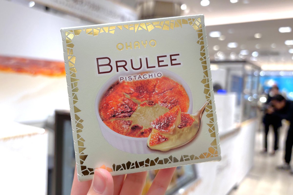 umedakeizai's tweet photo. 阪急うめだ本店でアイスクリーム「BRULEE」のポップアップイベント
https://t.co/SxMNgXc4wr https://t.co/0OvK7gmF03