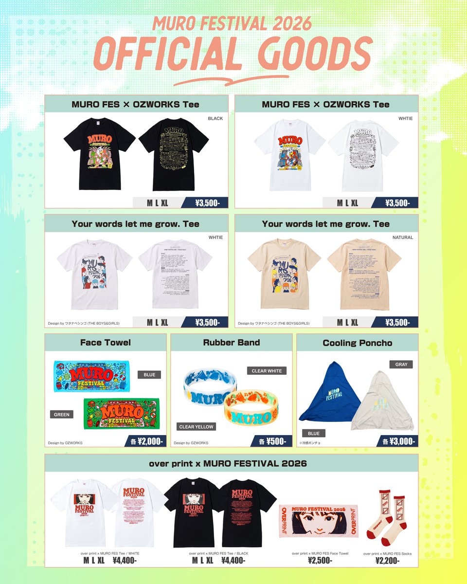 MURO FESTIVAL 【ムロフェス】 tweet media