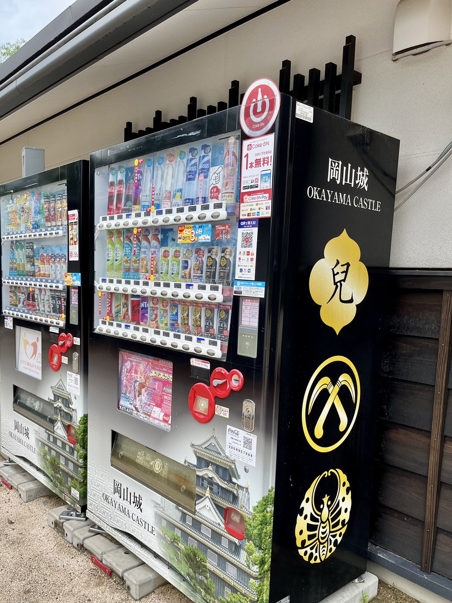 Ankhr93's tweet photo. 2026.6.27岡山の思い出 https://t.co/hwhv8U3p9O