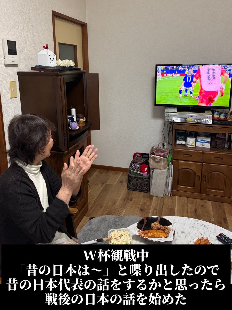 Rocky_satsuei's tweet photo. ばあば(82歳)と遊んでムカついたこと
【6月編】 https://t.co/ZPcHobXBRw