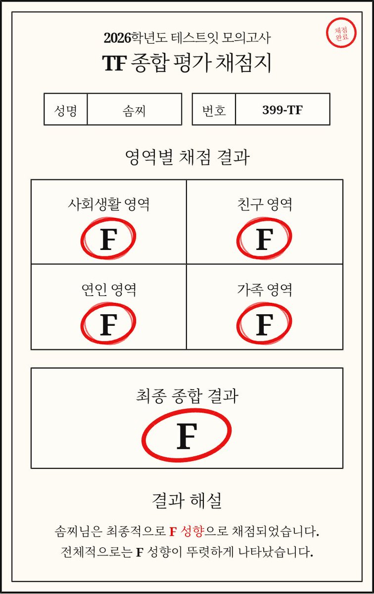솜찌 ٩( *˙0˙*)۶ tweet media
