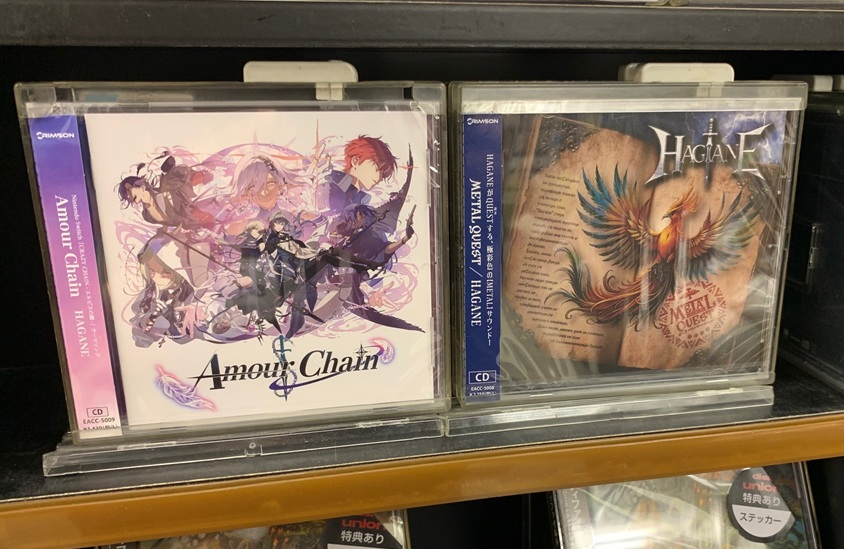 diskunion_dy2's tweet photo. ハーモニック・メタル・バンド 
#HAGANE
EP『METAL QUEST』
SIGNLE『Amour Chain』
2タイトル入荷いたしました😆
上質なサウンドとパワフルなヴォーカルは今回も我々を圧倒し続ける🙌ますます目が離せない👍
https://t.co/QVujM3NpqY
#横浜西口メタル https://t.co/2iLugK02UD