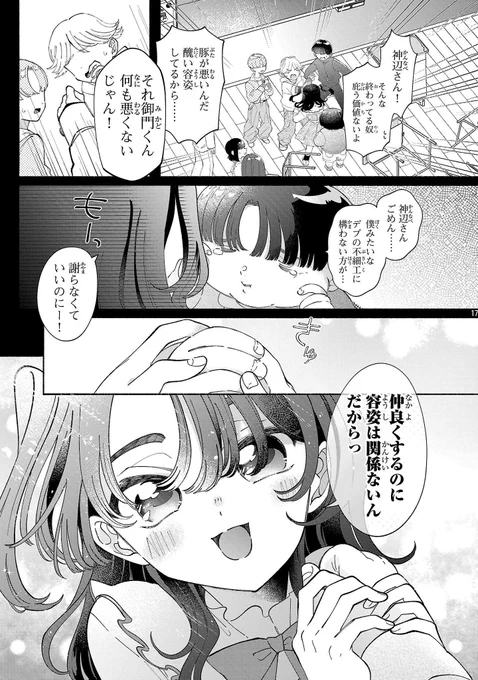 (5/12) 