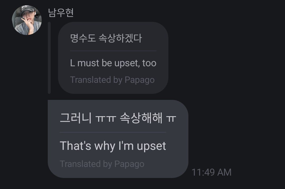 cakeygyuhyun's tweet photo. (260708) Woohyun Fromm 🐶💌

"He totally dodged it because he didn't want to show his abs. Classic avoidant behavior. He's really an avoidant type when it comes to showing his abs."

ps. lmao, I was already feeling upset again and then Woohyun suddenly says that 😆😭 

Pps. Everyone calm down, he's just joking ok....