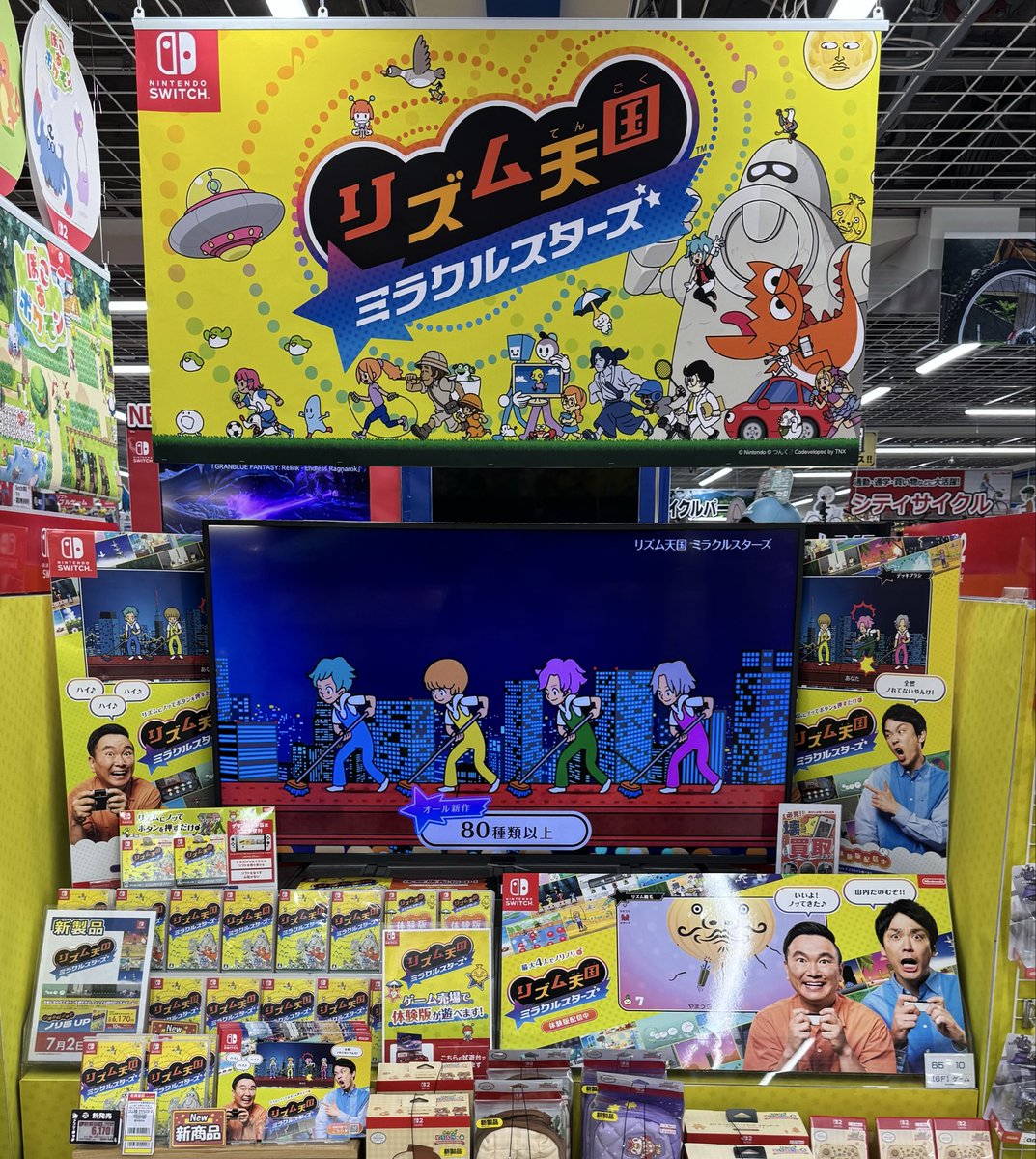 TokyoGameLife's tweet photo. Big display for Rhythm Heaven Groove! Don’t give Miho any ideas… https://t.co/BPJoC9THQr