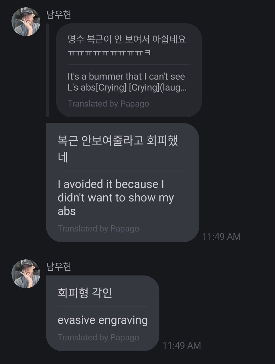 cakeygyuhyun's tweet photo. (260708) Woohyun Fromm 🐶💌

"He totally dodged it because he didn't want to show his abs. Classic avoidant behavior. He's really an avoidant type when it comes to showing his abs."

ps. lmao, I was already feeling upset again and then Woohyun suddenly says that 😆😭 

Pps. Everyone calm down, he's just joking ok....
