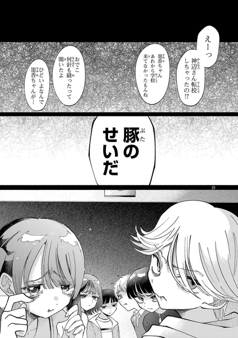 (6/12) 