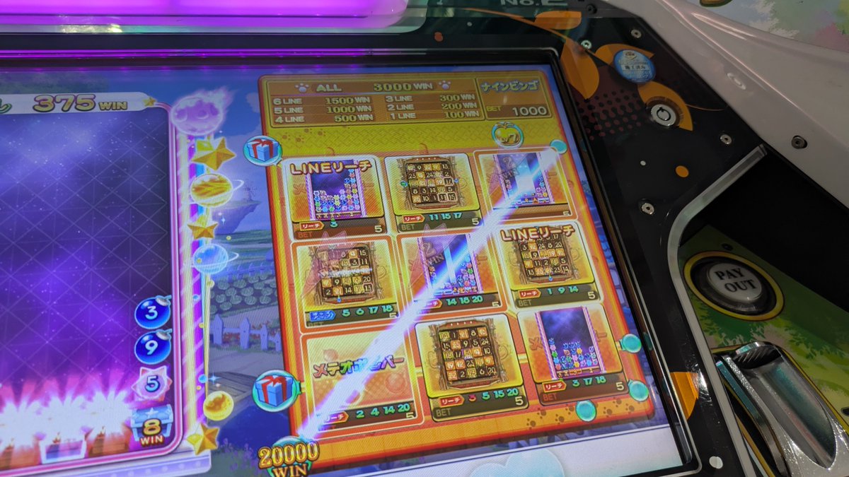 puft_yg's tweet photo. やったー！！ https://t.co/yf6OewVc4R