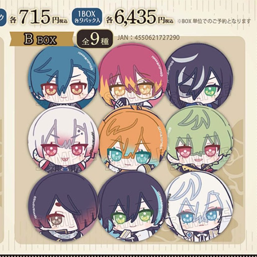 mumu_trade74's tweet photo. 交換 譲渡 かいとり
悪魔執事と黒い猫 あくねこ もちっとバッジコレクショぬいパル B

譲 フェネス ボスキ アモン ハナマル ユーハン ベレン 

求 ハウレス

2box購入予定
1部確認中です

検索からでもお気軽にお声がけ下さい。
※初回の方リトリン必読 https://t.co/dJZPCRvMs9