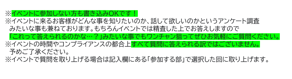 dangomushi_man_'s tweet photo. 【質問とか募集！！】

○と談合ではお客様からの質問に答えるコーナーを設けております！
7/18(土)の第10回に向けてゲストのガルフさんやダンゴムシマンへ聞いてみたい質問や相談、ご意見を募集します！どしどしご応募ください！

質問フォーム：https://t.co/C7GKEmNM3k https://t.co/GtDpxvk5YH