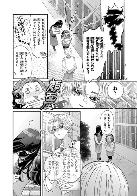 (8/12) 