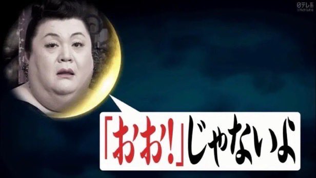 imuki169's tweet photo. @meyonte3 https://t.co/cLoYs6n59c