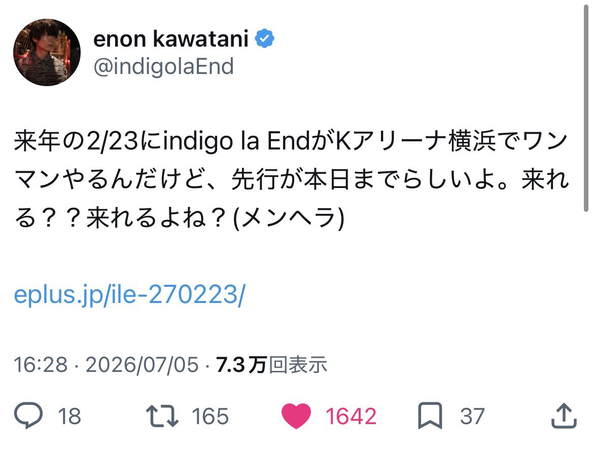 cu2esoch's tweet photo. 絵音くんのメンヘラに負けた𓂃 💸 https://t.co/W1IOpk5ps6