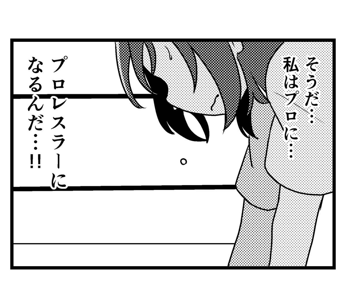 ZERO1_Wrestling's tweet photo. ⭐️がんばれこのみちゃん更新！⭐️

【第６８話】
『プロへの自覚』

#がんばれこのみちゃん
#pwzero1 https://t.co/cFC6UlTuQG