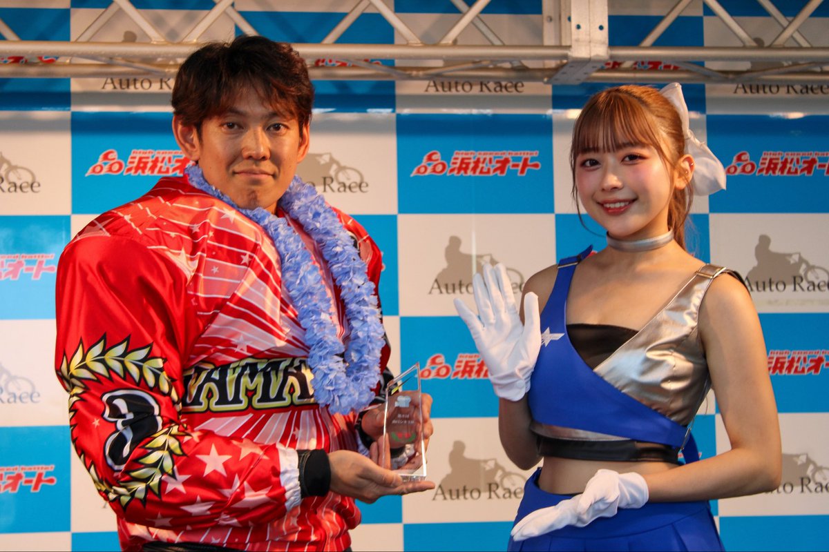 ina_coscos's tweet photo. 浜松オートレース🏍️🏁💙

🗓7/5(日)〜7/8(水)
第8回山口シネマ杯🎬✨

今節もありがとうございました🥰🫶

優勝は平塚雅樹選手🏆✨
約5年ぶり、2021年8月以来の優勝おめでとうございます🎉╰(*´︶`*)╯❤️‍🔥

本当に今節も最後まで見応えのある熱いレースでした！！😭🔥🔥

そして7/11(土)〜7/13(月)に開催される伊勢崎オートレースには、平塚選手をはじめ浜松勢の選手もたくさん出場します🤩🔥
私も遊びに行くかも…？🤭💗笑

次節レースヴィーナスとしての来場は…！👯

🗓7/18(土)〜7/20(月・祝)
https://t.co/cBhJsc4CmL投票杯
オトもっちカップ　浜松アーリーレース🏍️✨

最終日の7/20(月祝)に来場します🥰🫶💙
ぜひ次節もよろしくお願いします🤩🏁💙

改めて今節もありがとうございました╰(*´︶`*)╯💖