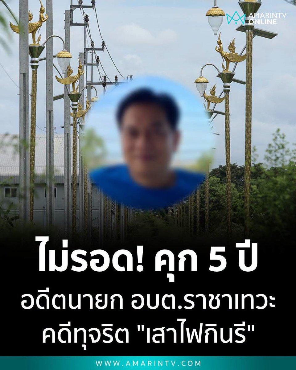 BoBoBuam's tweet photo. แต่คดี 112 ใส่กันเต็มเหนี่ยว ไม่ได้ผุดไม่ได้เกิด https://t.co/qJzexcOUc2