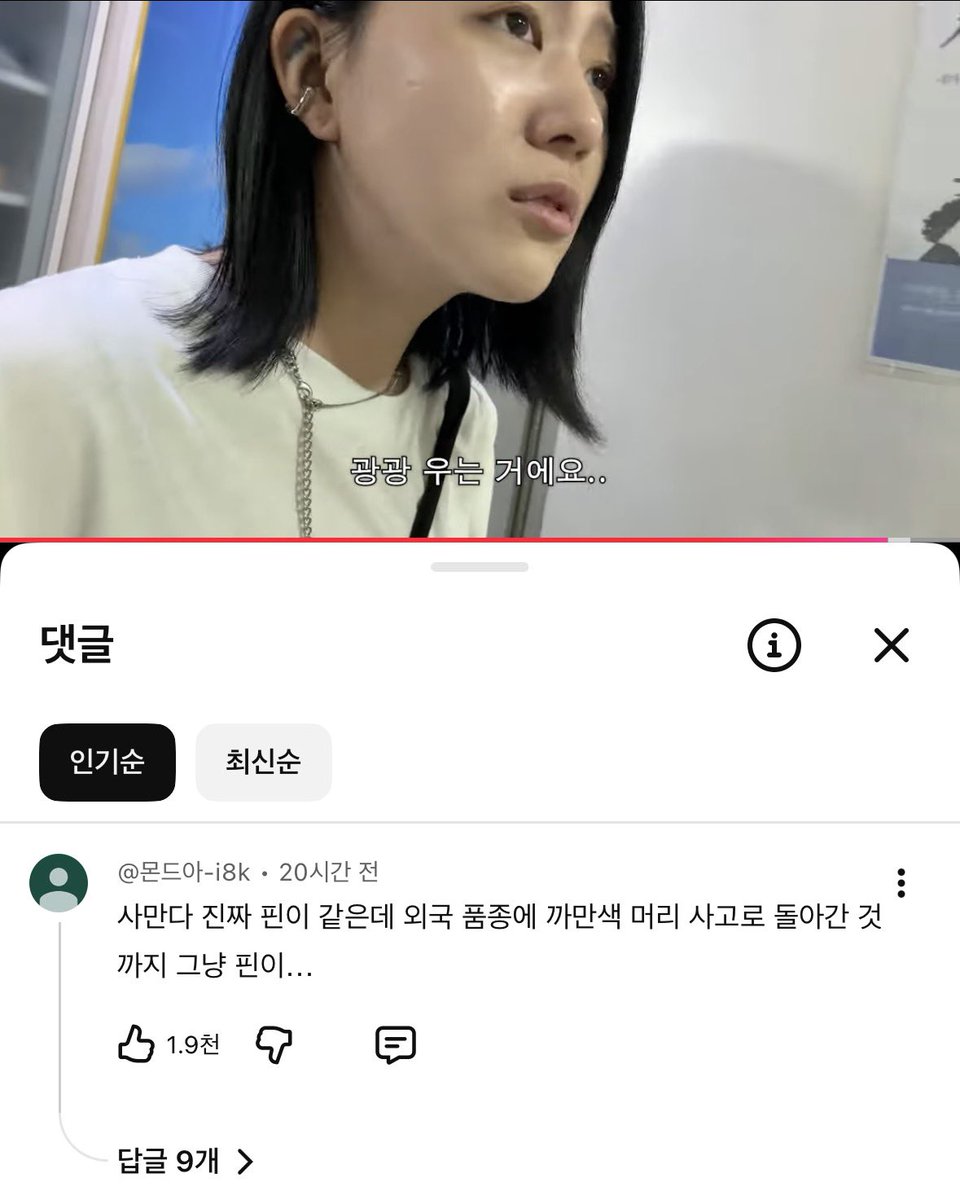 시차 tweet media