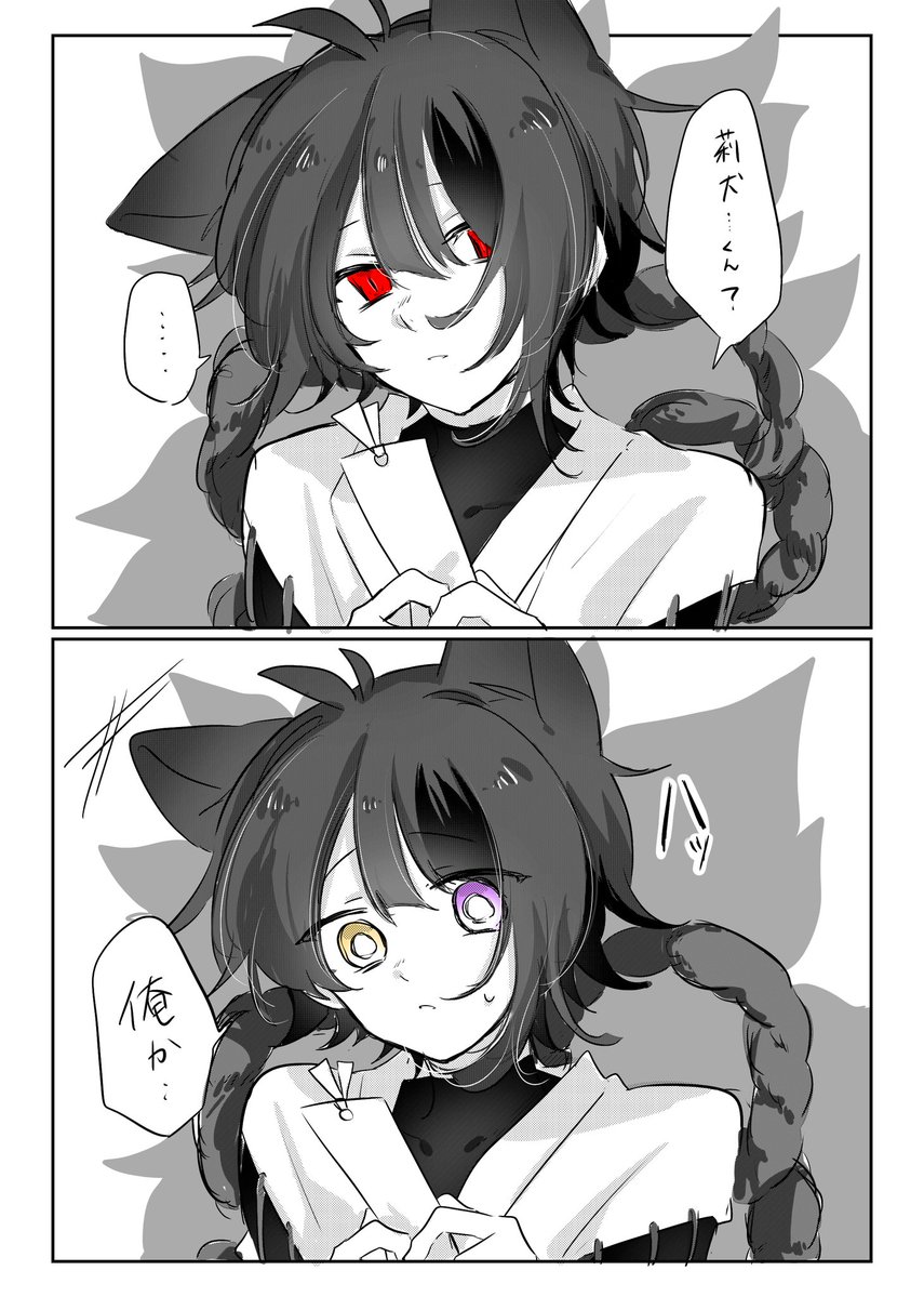 【たかなさんページ】2点まとめ 多香菜(たかな) (@in_takana03) / Posts / X