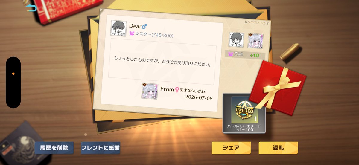 llio4x's tweet photo. ちいかわさんありがとう https://t.co/buhDjBHNQi