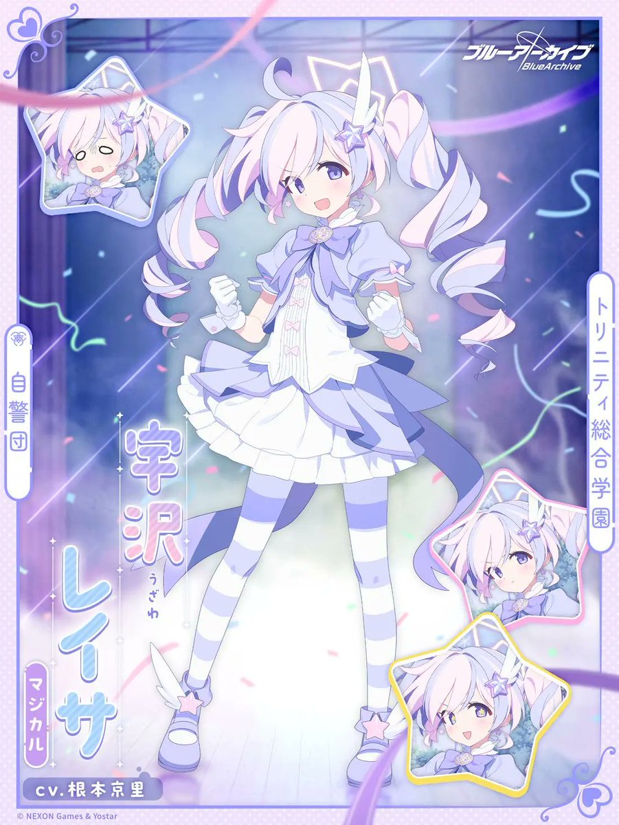 SchaleTV's tweet photo. @ProcyonCoke731 https://t.co/RRLRzfFzBK