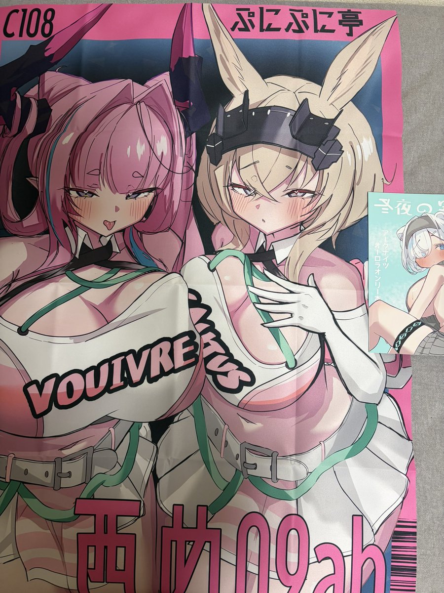 ちょっと.. デカすぎたかもぉ 今回は布ポスターでいきます