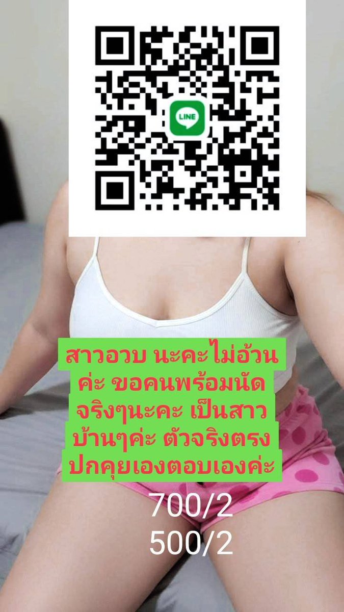 david_puli20045's tweet photo. ความสำเร็จที่ยิ่งใหญ่ที่สุด คือการไม่ยอมแพ้ในวันที่อยากล้มเลิก ขอบคุณทุกเรื่องราวที่เข้ามา❤️🎈🎀❤️🎈🎀

👉#ประชาอุทิศ พระประแดง #ดาวคะนอง
พระราม2 สมุทรปราการ #รับงานสุขสวัสดิ์

📣ญแท้ สาวอวบ จ่ายตอนเจอ
📌จัดโปร 500/1 รวมห้อง

🐟พิกัด สุขสวัสดิ์19

👉https://t.co/HJCdUqCiJp https://t.co/BMjT0XMhQn