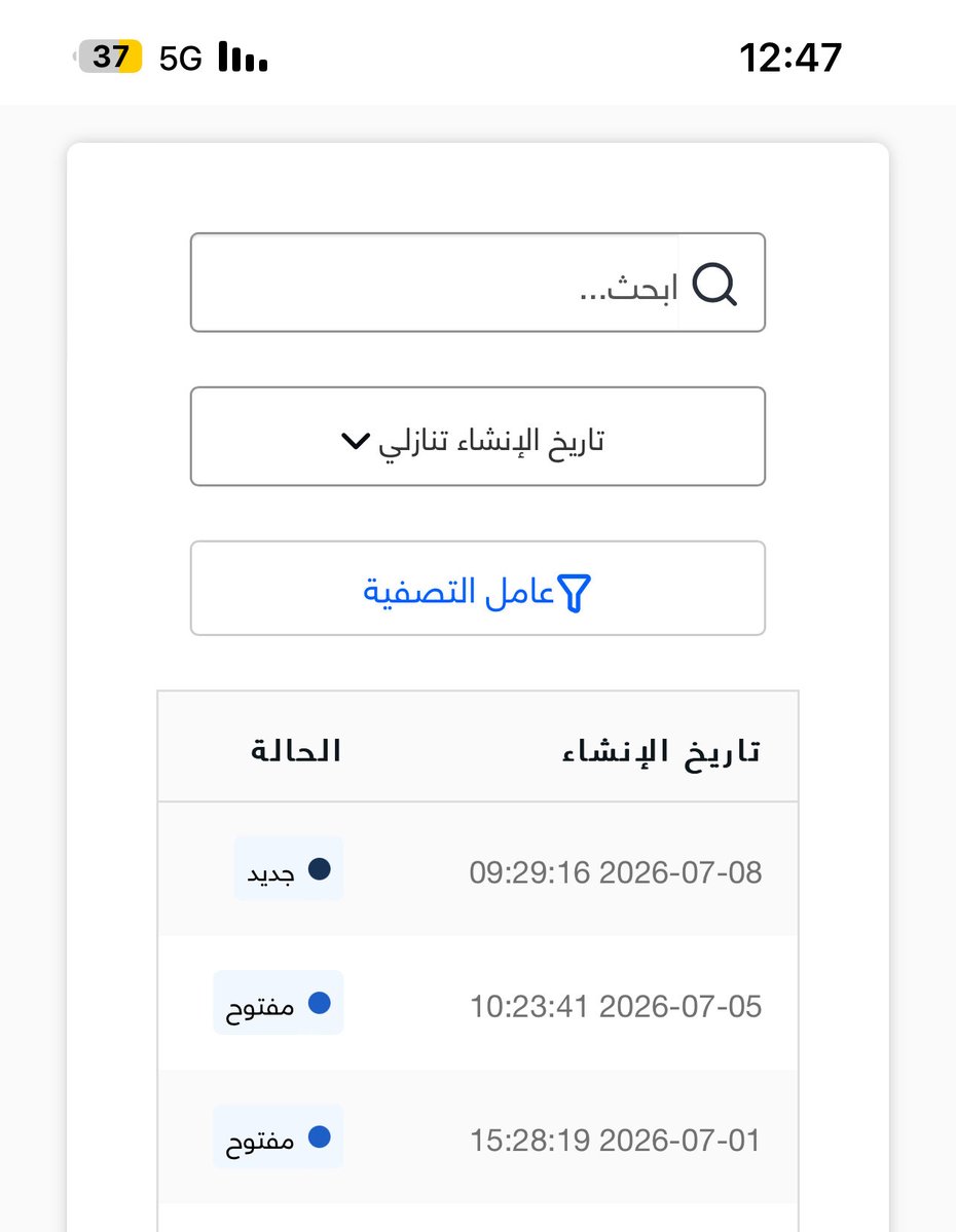 nawafff83's tweet photo. @QiwaCares @HRSD_Care https://t.co/wvjxnDy8vb