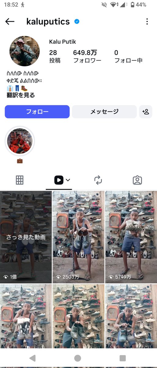 EUREA47's tweet photo. 1億！？ https://t.co/N0xOYJS32s