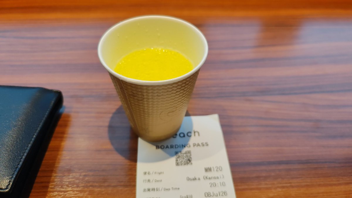 jkryj82a's tweet photo. 【旅日記】

仕事帰りにこんばんは
余りの有給を消化します
今日はまず大阪へ
夜出発とか初めてかな
夕方成田行きってのはあったが https://t.co/l8EGIiXNft