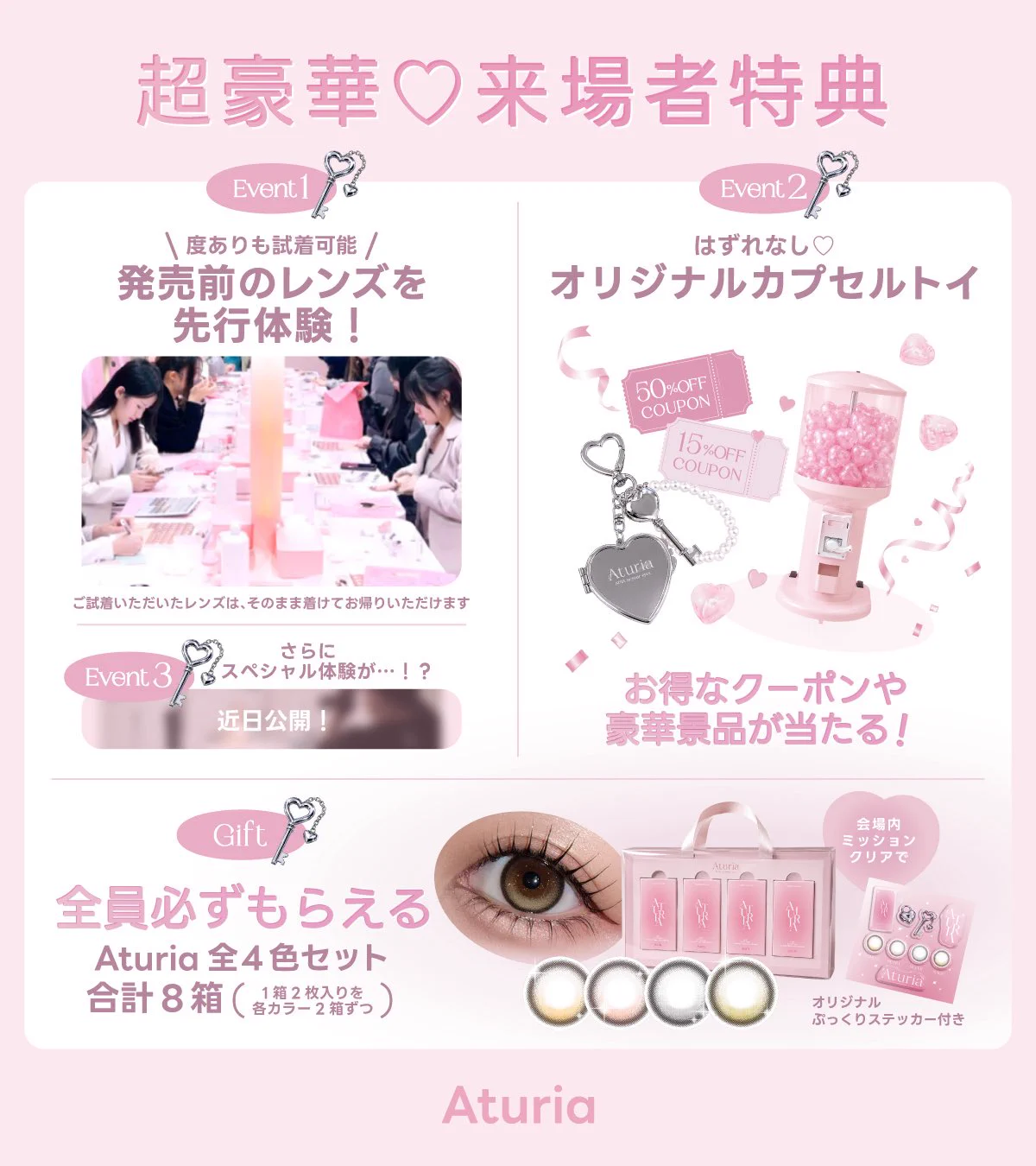 カラコン通販♡ホテラバ【公式】 on X: 