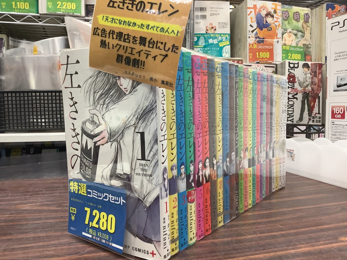 マリッジトキシン　1-17セット 🌻本日入荷イチオシセットコミック🌻 🔸マリッジトキシン 17巻セット