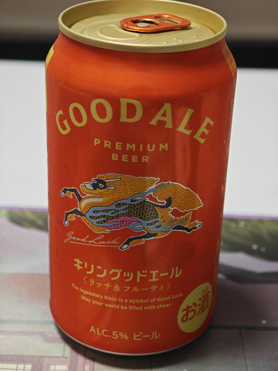 _12aki's tweet photo. 大森元貴に釣られて絶対美味しくないのにビール買った https://t.co/Qy7tFyuYgr