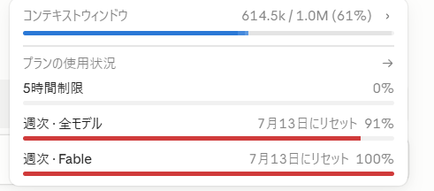 S_infouser's tweet photo. Fable使い切ったしリセットされないからアップグレードしようか、でも高いな、、って思ってたら50％オフで心動いている。商売上手すぎる・・・

正直Fableの本当に正しい使い方があんまり分かってないので、絶対無駄に消費してしまっている。
ただ、何だかんだで取り敢えず既存スキルの洗練とデバックは絶対Fableにやらせておいた方が良いことは確か。