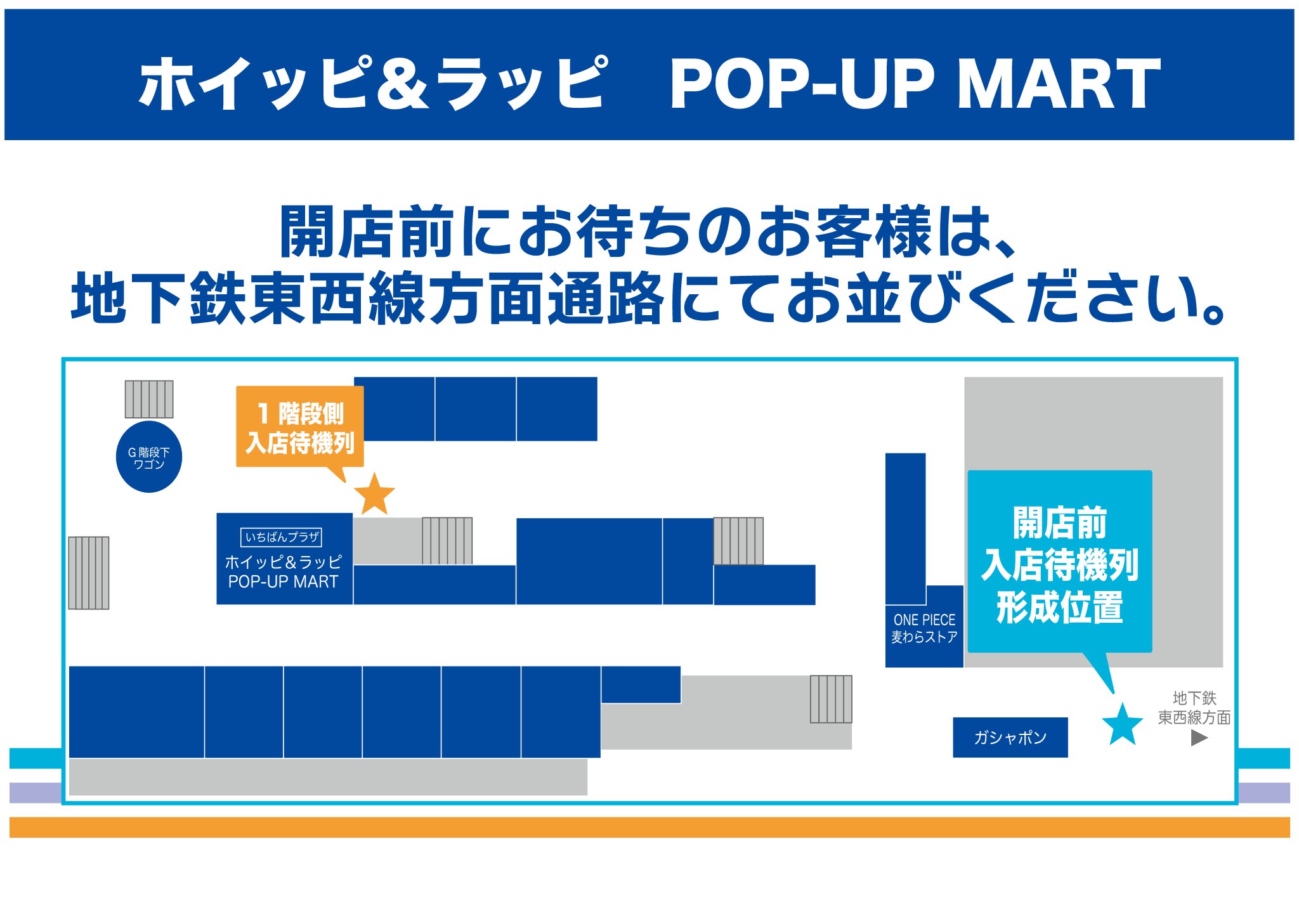 POP UP NEXT / ポップアップネクスト on X: 